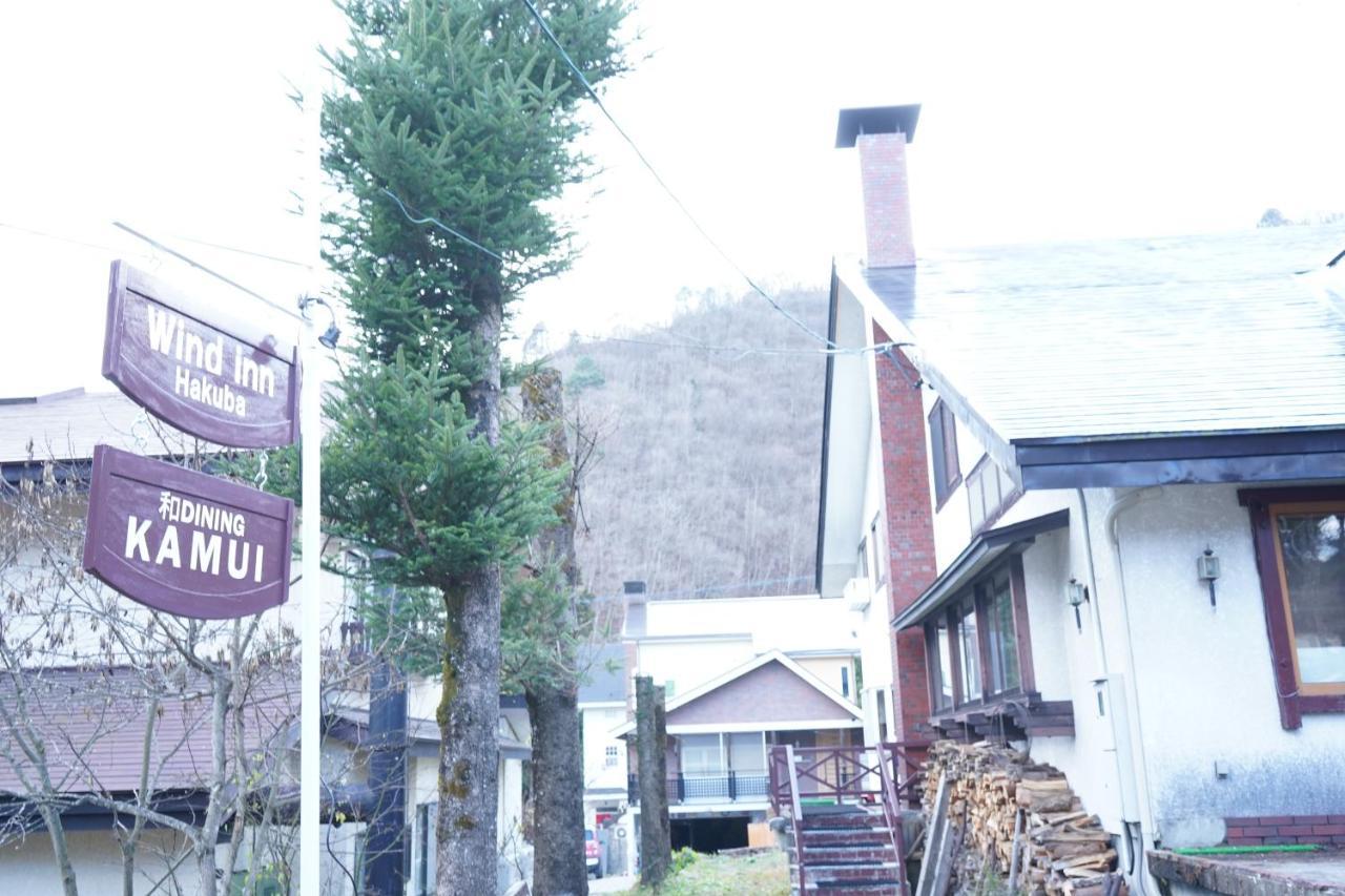 Guest House Wind Inn Hakuba Exterior foto