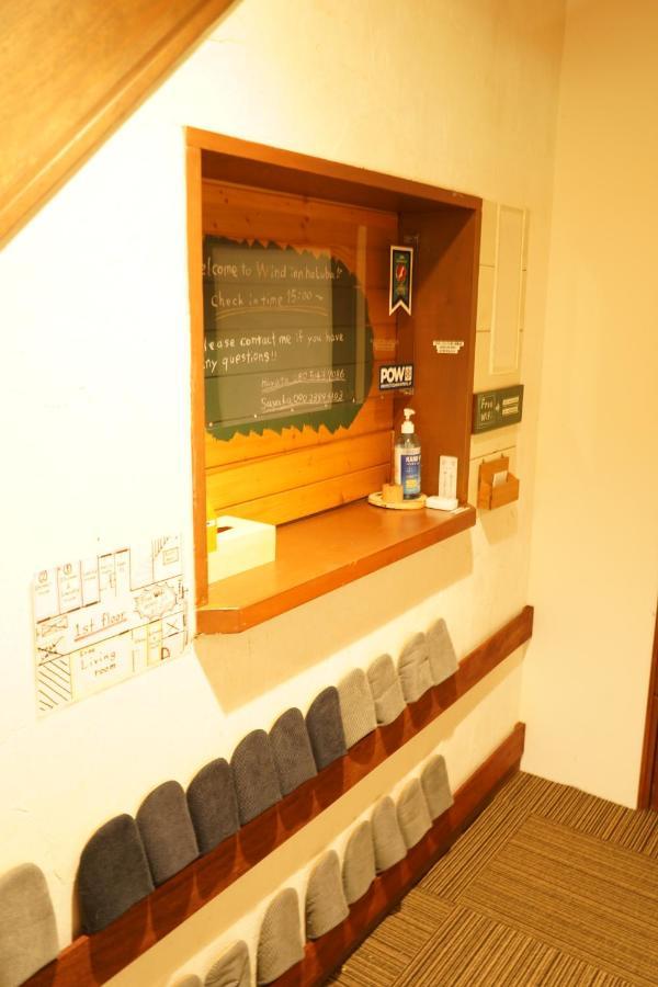 Guest House Wind Inn Hakuba Exterior foto